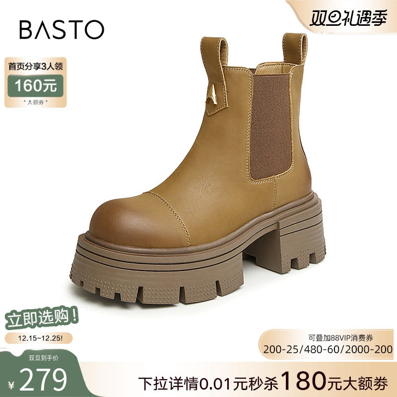 2023百思图时尚休闲烟筒靴