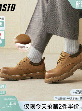 百思图2026春季新款厚底增高户外工装鞋时尚休闲运动男鞋WT223AM6