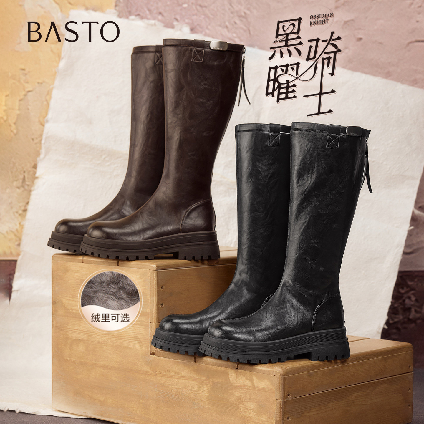 时尚潮流简约舒适