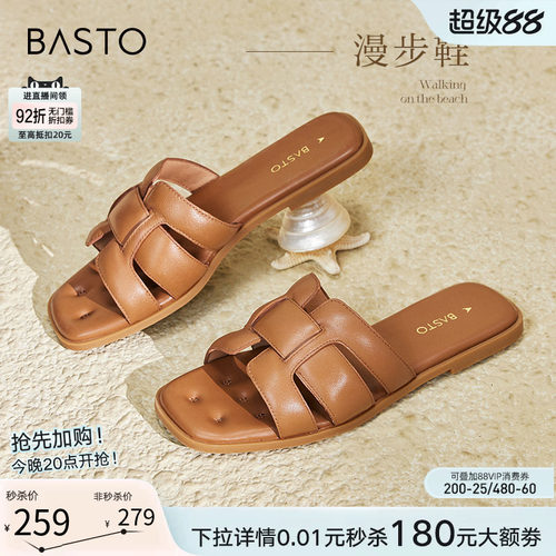 时尚潮流简约舒适