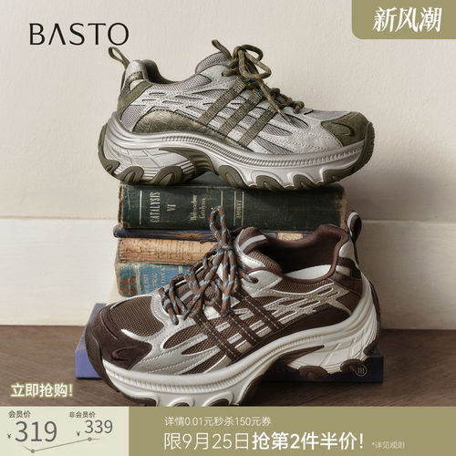 时尚潮流简约舒适