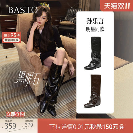 【孙乐言同款】百思图黑曜石26冬新款内增高裤管靴女加绒骑士长靴