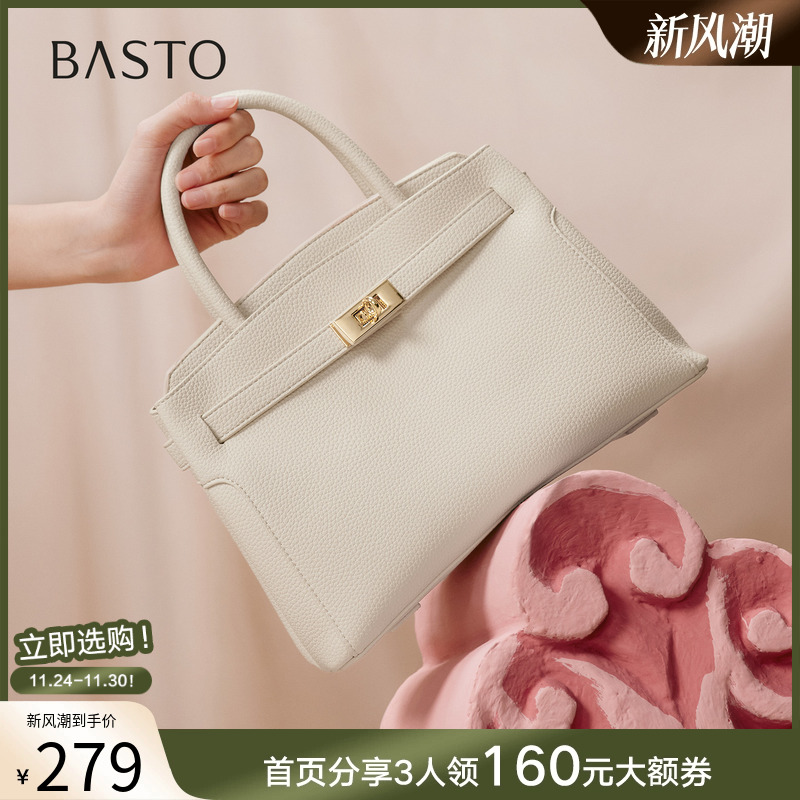 时尚潮流OL通勤