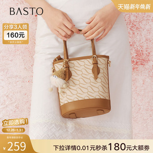 时尚 商场同款 通勤水桶包单肩斜挎包女X3649AX5 新款 百思图2025春季