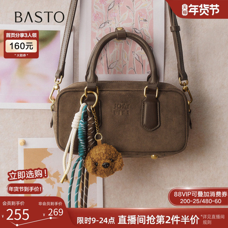 百思图2025冬季商场新款保龄球波士顿包时尚复古斜挎包女TY097DX5