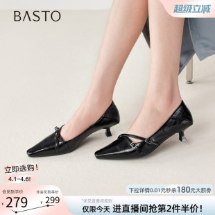 百思图2026春季 气质通勤细跟高跟鞋 尖头浅口女单鞋 R6053AQ6 新款