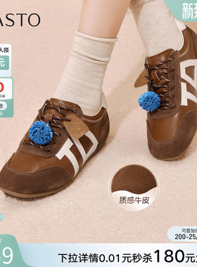 百思图2026春季新款真皮松果德训鞋薄底运动鞋女休闲鞋W2810AM6