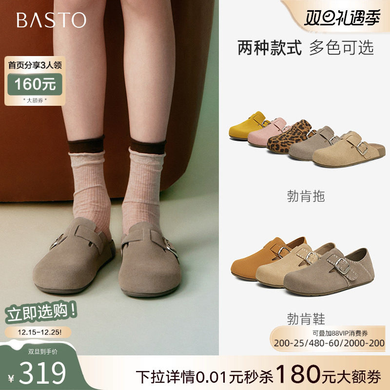 时尚潮流简约舒适