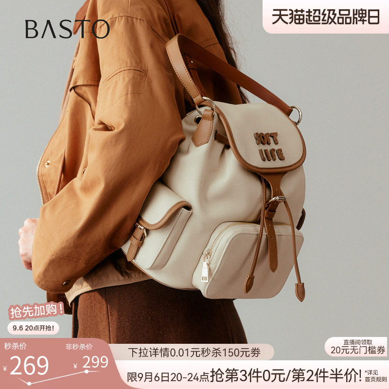 百思图大容量双肩背包女