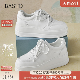 百思图26秋新款牛皮板鞋小白鞋松糕厚底增高休闲运动女鞋BJ655CM6