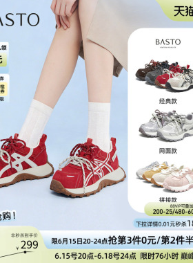 百思图26春季商场新款厚底增高老爹鞋红色运动鞋女休闲鞋D3889AM6