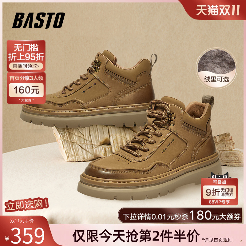 时尚潮流简约舒适