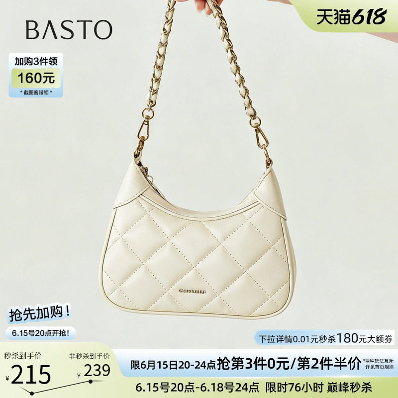 百思图2026夏季商场新款链条绗缝包时尚生日礼物斜挎包女JB911BX6