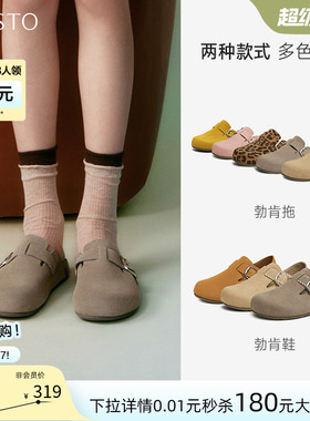 百思图夏新款厚底懒人勃肯鞋一脚蹬包头外穿女凉拖鞋A9080BH5Z