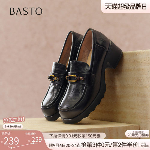 百思图春季厚底粗跟乐福鞋女