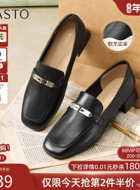 百思图2026春季新款乐福鞋时尚潮流通勤复古金属扣女单鞋C7253AA6