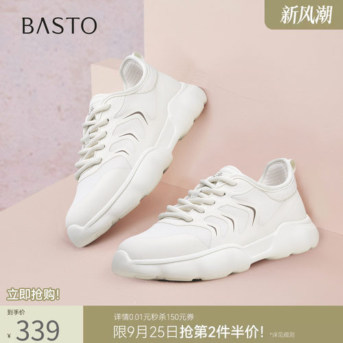 时尚潮流OL通勤