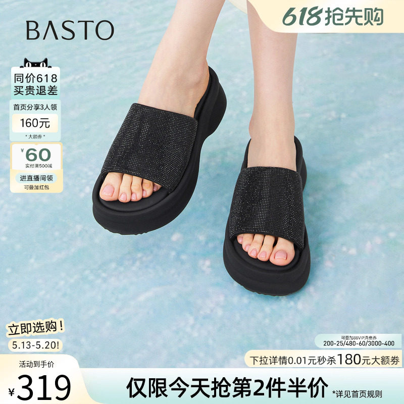 百思图2026夏季商场新款厚底增高一字拖休闲外穿女拖鞋E6168BT6