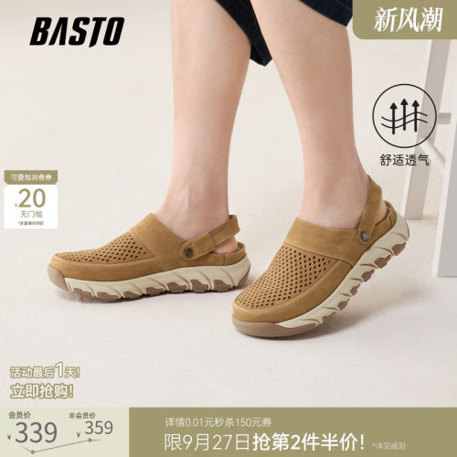 百思图夏季新款男洞洞凉鞋