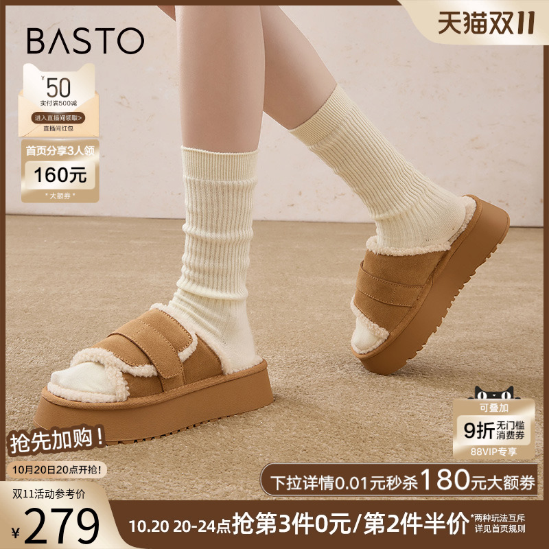 百思图冬新款牛皮加绒保暖勃肯拖鞋休闲毛毛鞋厚底女J9305DT4