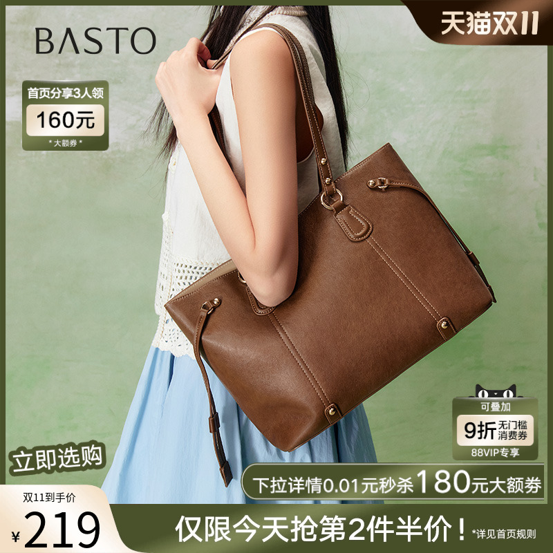 时尚潮流OL通勤