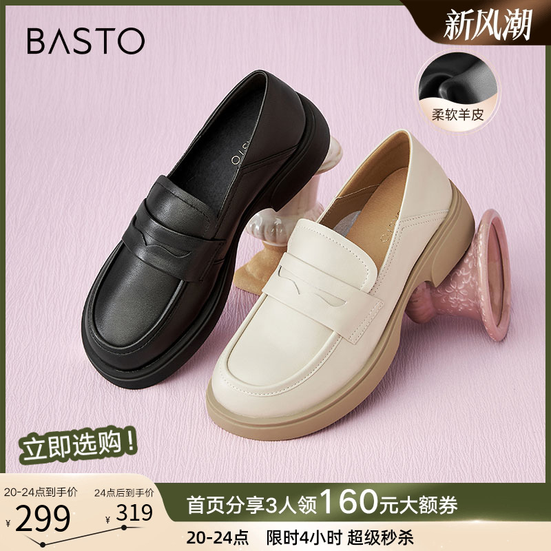 时尚潮流简约舒适