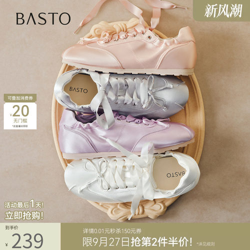 时尚潮流简约舒适