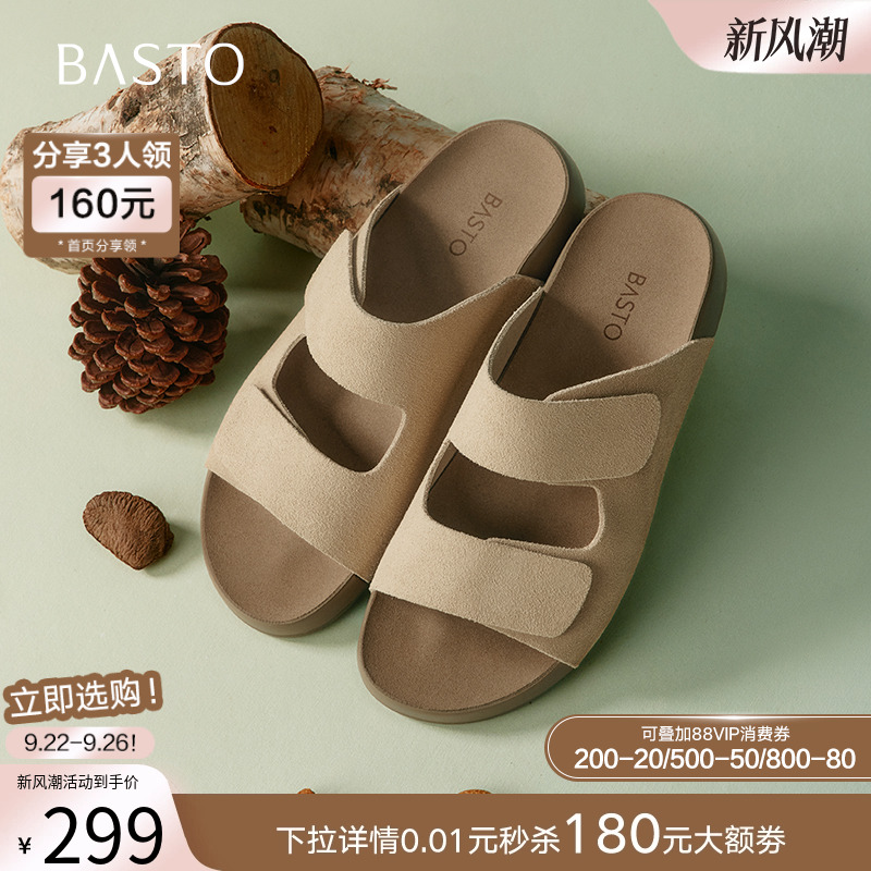 时尚潮流简约舒适
