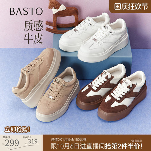 时尚潮流简约舒适