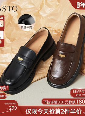 百思图春夏商场新款英伦风牛皮乐福鞋小皮鞋粗跟女单鞋A3512CA4