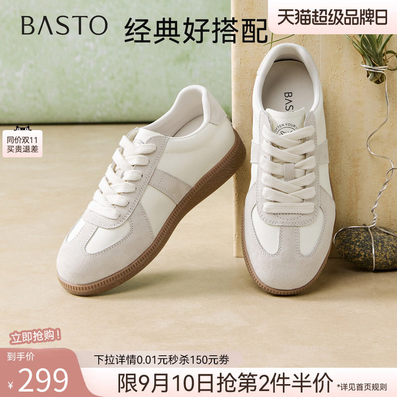 百思图26秋商场新款百搭厚底德训鞋小白鞋运动休闲板鞋女Q1007AM6图片