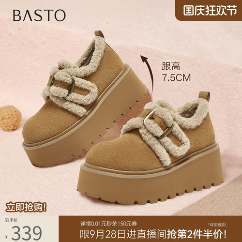 时尚潮流简约舒适
