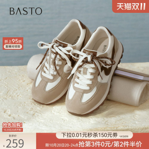 时尚潮流简约舒适