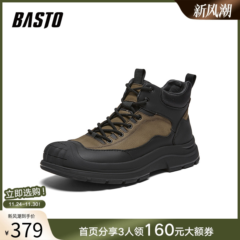 时尚潮流简约舒适