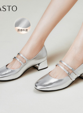 百思图2025秋季新款法式牛皮白色玛丽珍鞋粗跟女浅口单鞋C5781CQ5