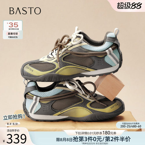 时尚潮流简约舒适