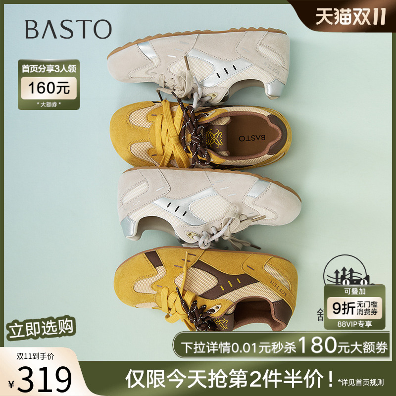 时尚潮流简约舒适