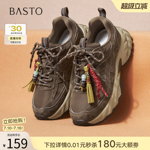 时尚潮流简约舒适