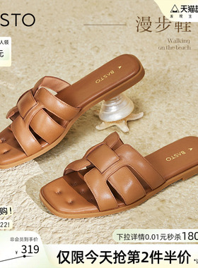 【漫步鞋】百思图夏商场新款平底外穿拖鞋女羊皮凉鞋TY409BT4