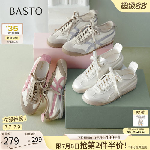 时尚潮流简约舒适