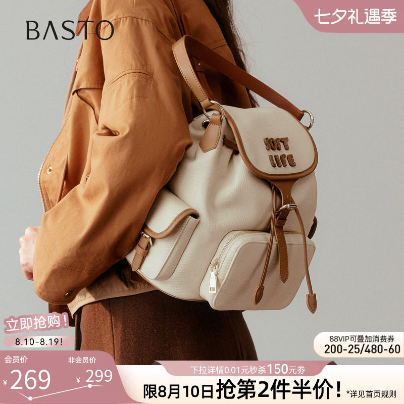 百思图大容量双肩背包女