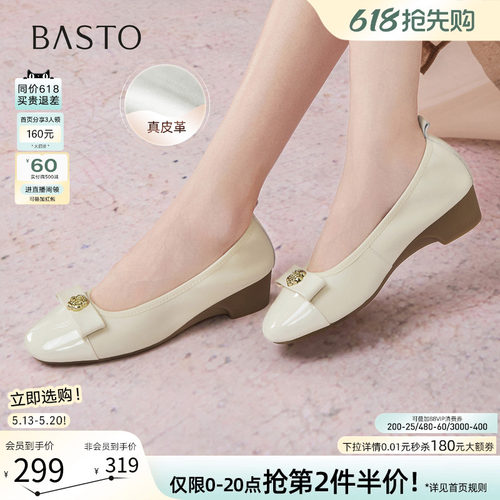 百思图春秋商场新款羊皮一脚蹬浅口单鞋粗跟通勤女鞋C6021CQ5