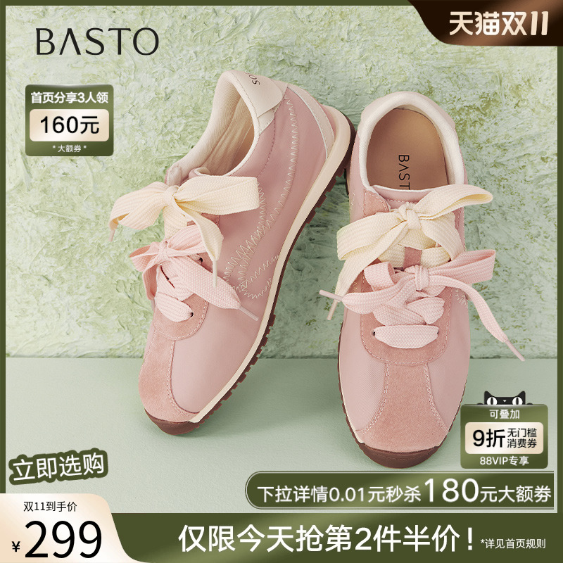 百思图25秋新款百搭阿甘鞋粉色芭蕾单鞋德训鞋女休闲鞋A1877AM5