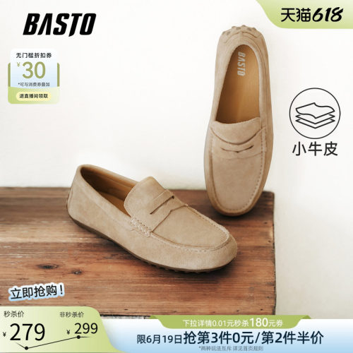 百思图一脚蹬男士乐福鞋