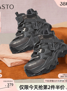 百思图冬季新款老爹鞋厚底小个子潮流街头女休闲运动鞋B6092DD5