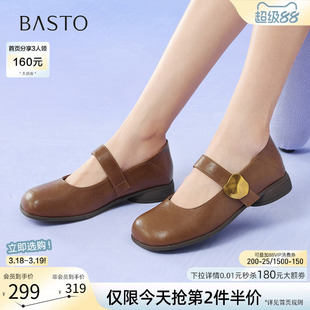 百思图春秋商场新款魔术贴圆头玛丽珍鞋小皮鞋女浅口单鞋F3511CQ5