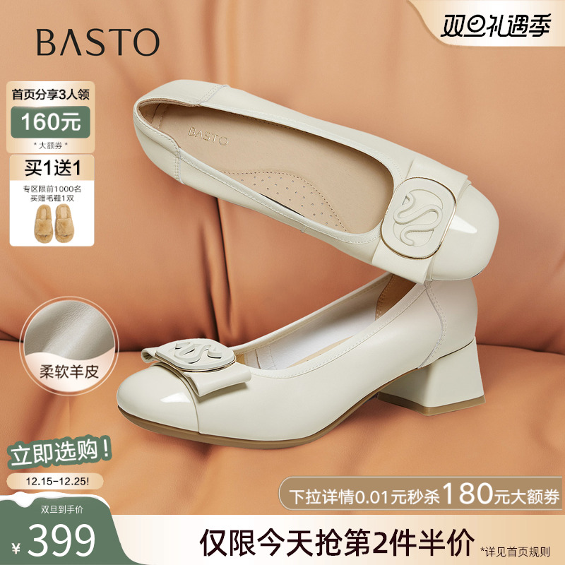 百思图2026春季商场新款通勤粗跟一脚蹬浅口女单鞋妈妈鞋C7031AQ6