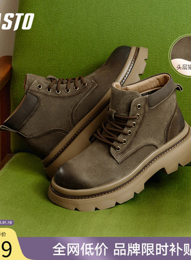 百思图秋冬季时尚真皮工装马丁靴登山靴大黄靴真皮男短靴S0819DD4