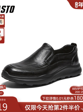 百思图26春季商场新款商务一脚蹬豆豆乐福鞋通勤男士皮鞋WDS02AM6