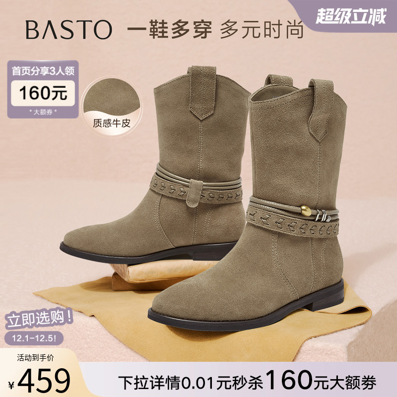 时尚潮流简约舒适